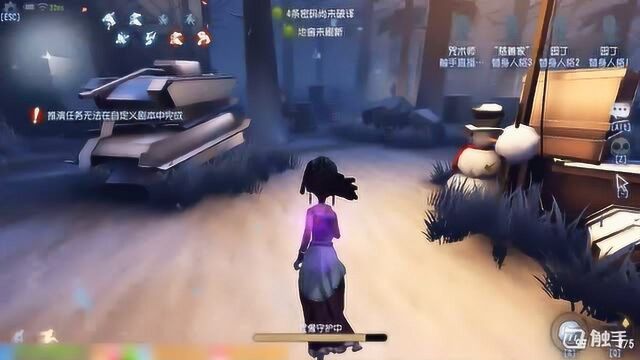 第五人格:测试服新角色咒术师试玩