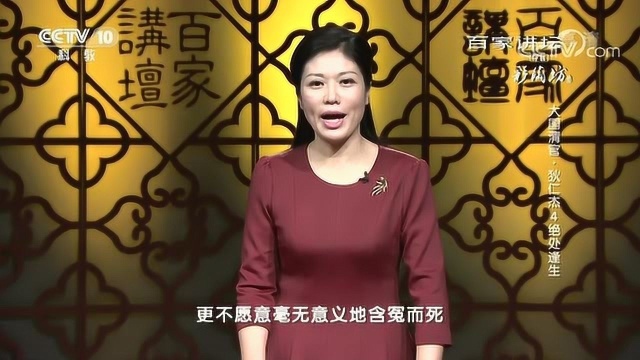 大国清官ⷮŠ狄仁杰,绝处逢生反常的狄仁杰