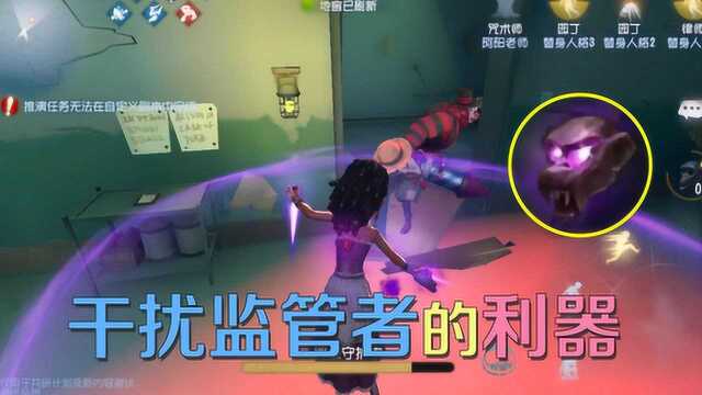 第五人格:咒术师来到庄园,她会成为干扰监管者的最佳利器吗?