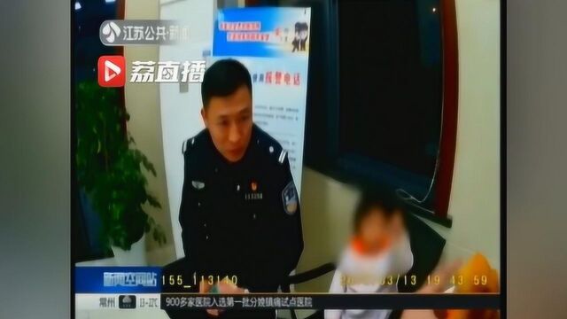 两岁女童走失 民警化身“临时奶爸”解危局