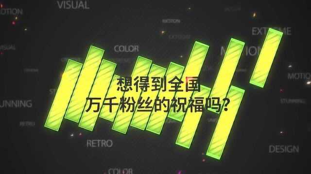 第一季《最美新娘暨最佳情侣》情歌大赛全国城市海选