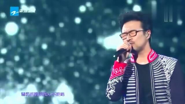 抖音美好奇妙夜:汪峰独特嗓音!一首《空空如也》,耳朵怀孕了!