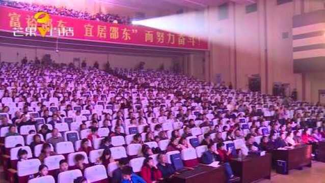 “演艺惠民”走进邵东 干群共享视听盛宴!