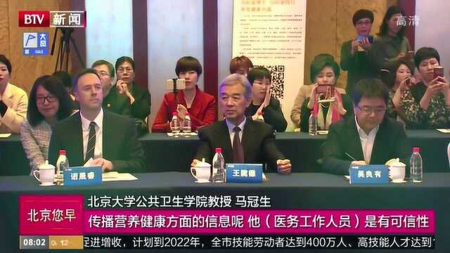 “营养与疾病预防”全国医生营养继续教育项目再出发