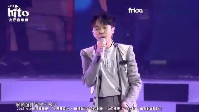 田馥甄,吴青峰现场一曲经典《绝对音乐》,跟着节奏嗨起来吧