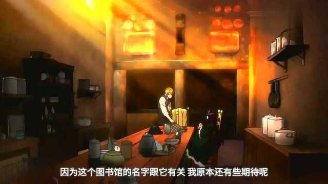 原来这就是“丹特丽安的书架”,装有着无穷知识的图书馆,好神奇