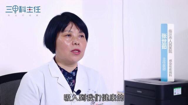 肺炎传染吗?听听专家是怎么说的