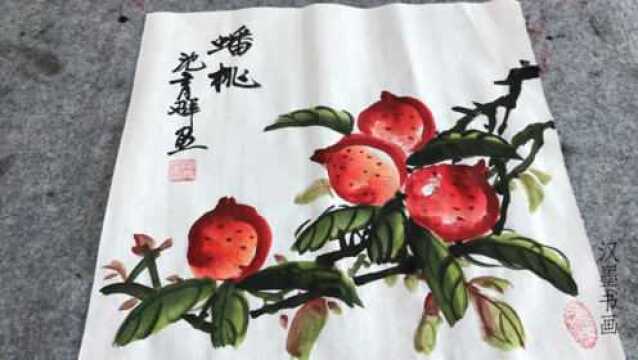 国画沈育群老师画蟠桃,落笔觉得平淡无奇,成品没想到这么美