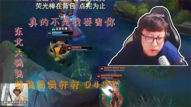 东北大鹌鹑LOL:大鹌鹑教你,天使多兰盾出门!线上单杀稳稳哒!