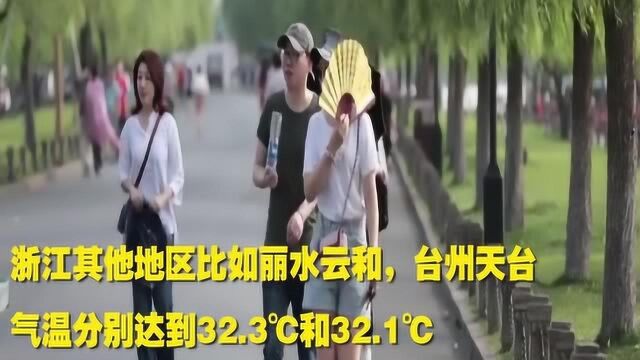 32℃!杭州一秒入夏气温创今年新高!好天气到8号戛然而止