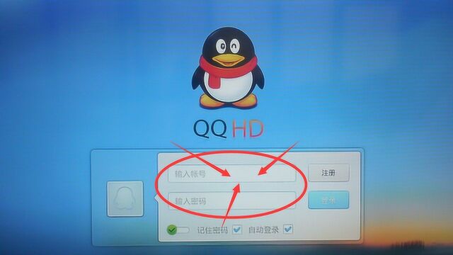 特大消息!腾讯将要收回这3类QQ号,你的QQ会被回收?终于知道了