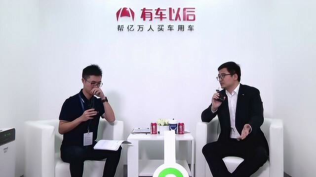 2019上海车展有车以后大咖访谈比亚迪