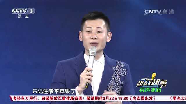 《越战越勇》戴思宇被车站工作人员认出,杨帆调侃:要你票钱了么