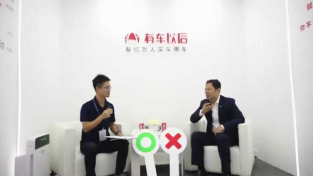 2019上海车展有车以后大咖访谈爱驰汽车