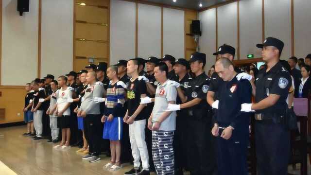 云南德宏法院宣判10人涉黑案 1人被判死刑2人被判死缓