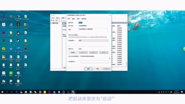 windows怎么重置网卡?