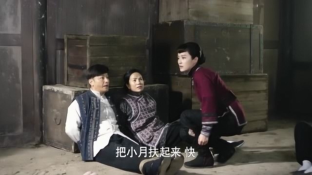 《燕阳春》 张占林燕阳春夫妻同心抵抗外敌