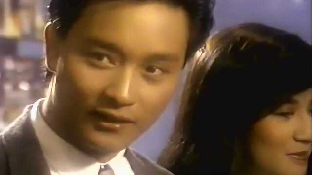 张国荣 《侬本多情》 1984年 吴君如参演