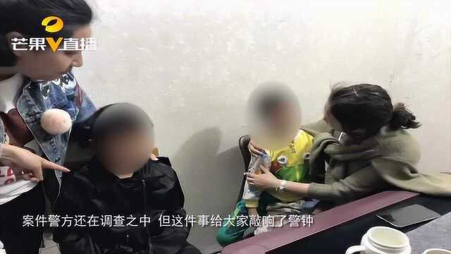 岳阳磨子山失踪两男童被找到!他们被拐究竟经历了什么?