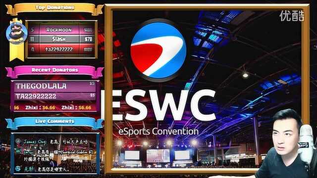 皇室战争ESWC2016上海总决赛:老高超长解说,看点十足