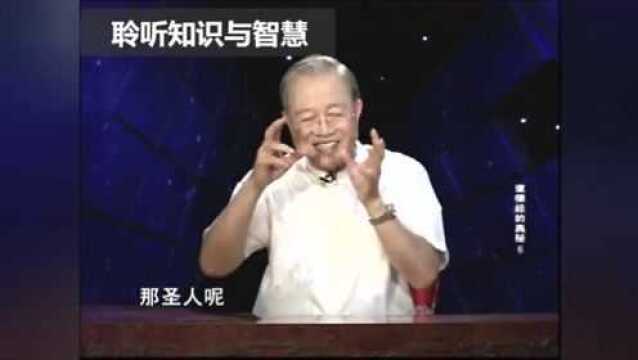 读书人有三个毛病:望文生义、不求甚解、第三个毛病会害了自己的