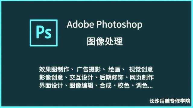 一分钟快速了解Adobe全家桶软件,只要打个响指,你的电脑就能上天!