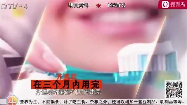 牙膏开封多久会失效?实验现场告诉您牙膏长期存放的影响