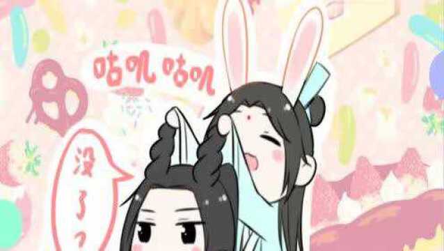 《天官赐福》师青玄也想变得可爱,风师大人本来就很萌啊!