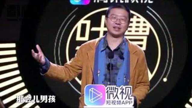 李诞diss陶喆长得丑,讽陶喆PPT的梗也敢说, 还是那么犀利!