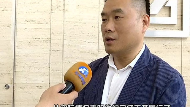 雇佣玩家挣佣金 “多游会”坑了几百人