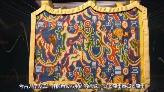 1995年出土一件文物,上面的8个字,预示2040年中国将有大事发生