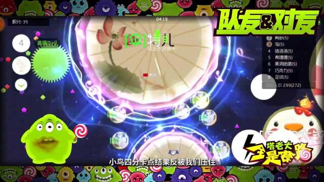 【全是套路】第46期:神马?极品皮肤免费送?