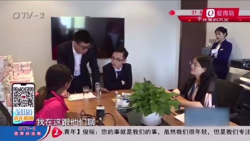 跑了8趟房没买成,售楼处称银行流水不符,女子:我全款都可以买