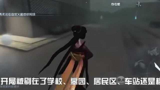 第五人格——永眠镇最全地图讲解,满满干货!看完不迷路!