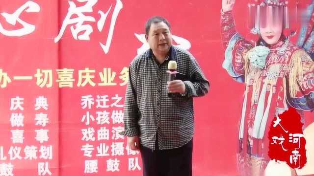 刘世民反串演唱:豫剧《秦雪梅吊孝》,秦雪梅见夫灵悲声大放!