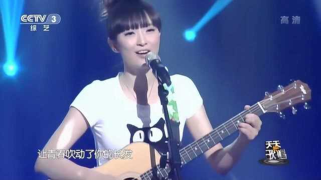 歌曲《追梦人》演唱:白若溪