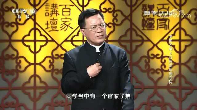 百家讲坛:中华名楼,万家忧乐到心头范仲淹的古仁人之心