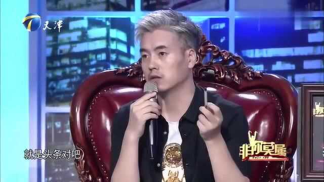 非你莫属:广告优化师自称学习力很强,结果被企业家考却啥也不懂