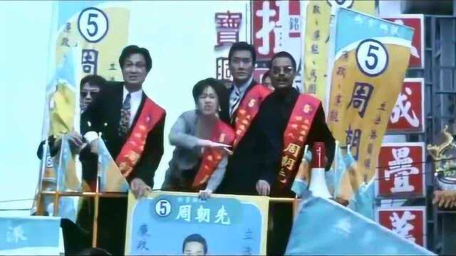 周朝先霸气放话死对头,你可以侮辱我,但不可以侮辱我老婆