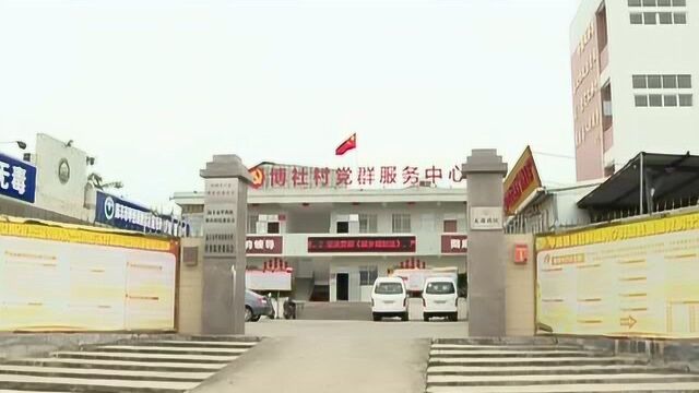 甲西镇:肃清黑恶势力 促进社会和谐稳定