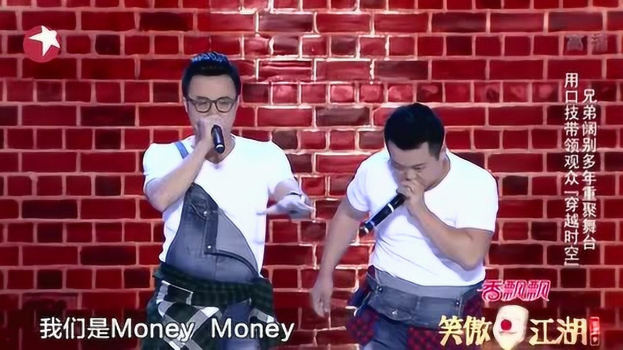 台湾兄弟展示口技bbox开头自我介绍大钱小钱