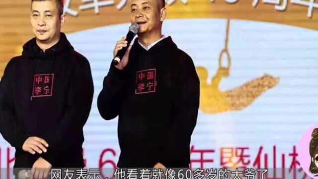 岁月无情啊,李宁李小双李大双罕见同框,三人均白发苍苍!来看看