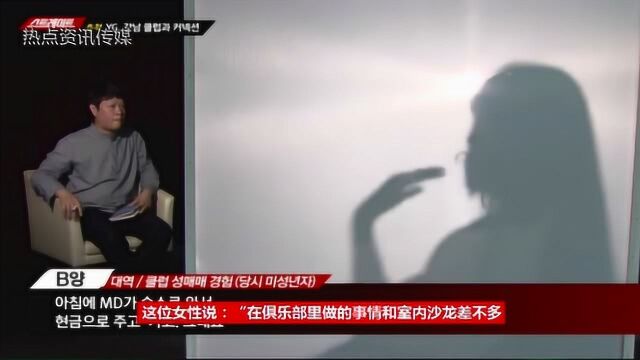 韩媒曝YG老板杨贤硕让未成年者进行性招待:最小年龄仅14岁!