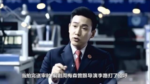 《人民的名义》:开播,收视率全网第二,刷新了收视纪录?