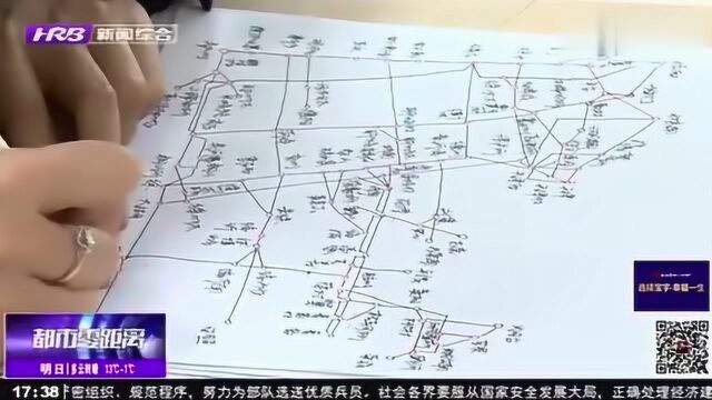 是时候展示真正的技术了!超牛售票员,2小时默画全国铁路示意图