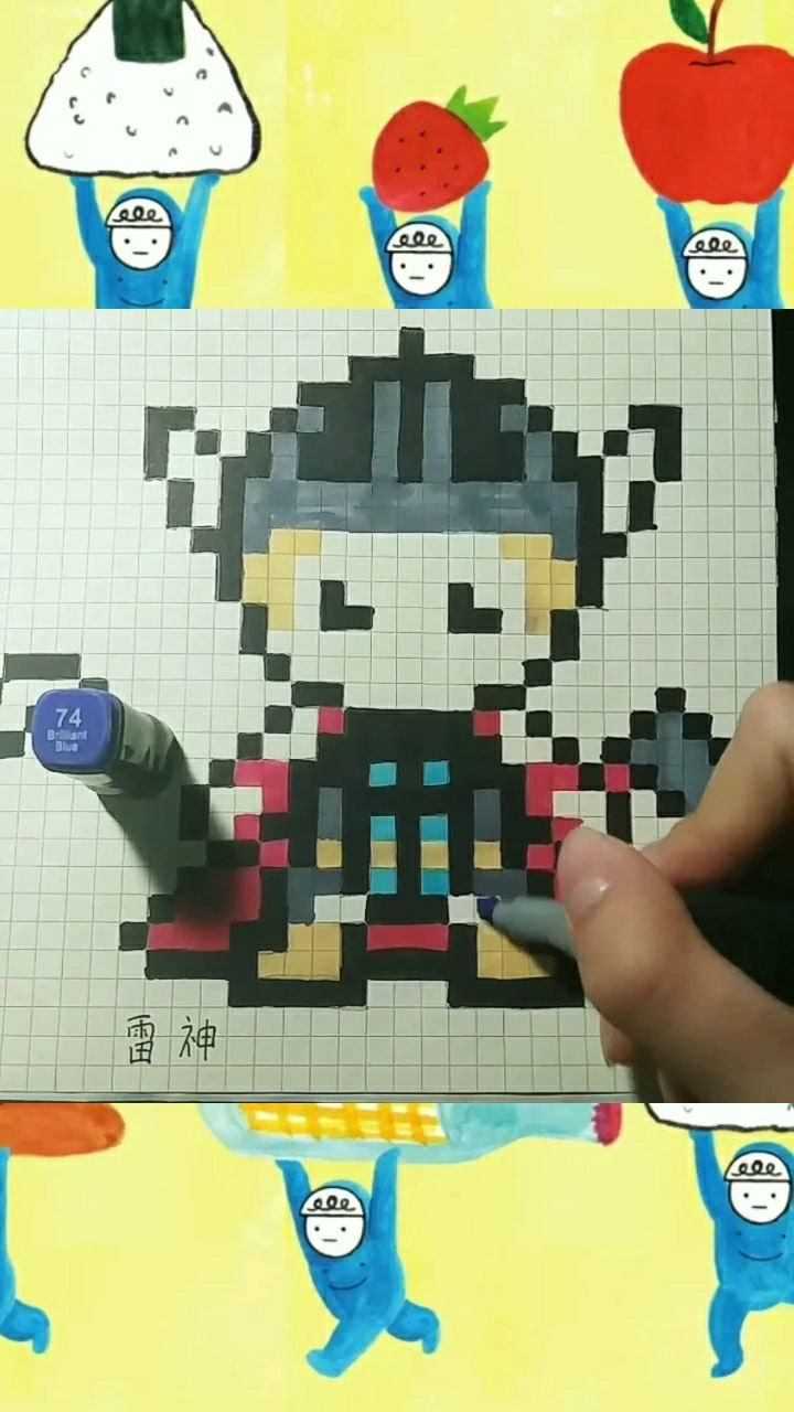 漫威英雄雷神像素画拼豆素材