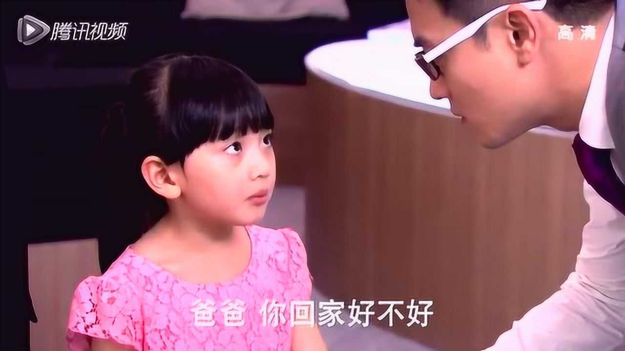 文馨出动糖糖说服陈笑飞回家如今只能拿孩子拴住男人的心