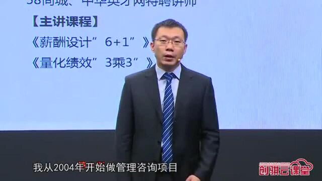 企业绩效管理失败有哪些表现?