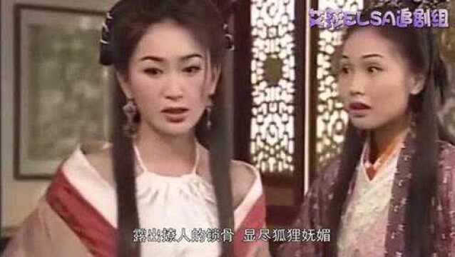 封神演义:美到窒息的一位苏妲己,超越林心如,荣获第一美