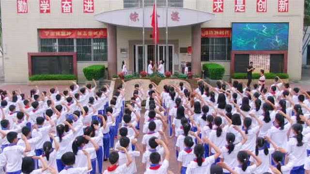 和平小学宣传片